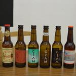 Cervezas Montcabrer presenta ‘‘L'Encantà’’, un misterioso placer de edición limitada