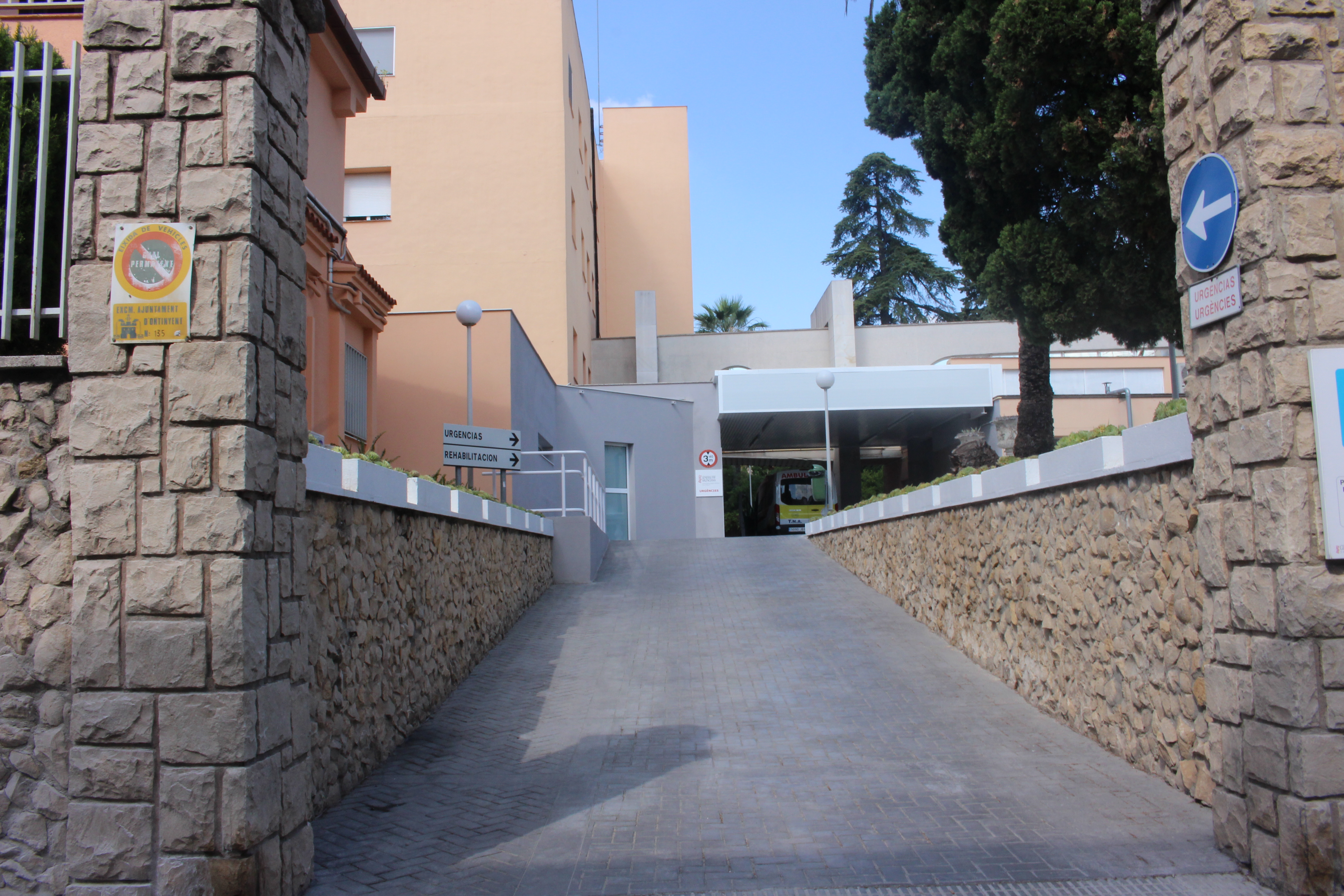 Urgències de l'Hospital d'Ontinyent. Foto: arxiu