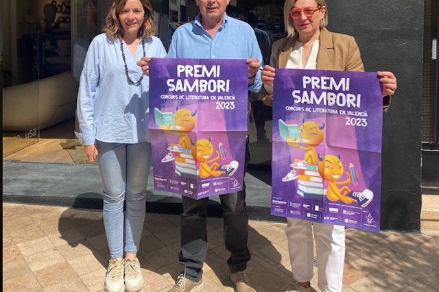 Comerç IN patrocina els Premis Sambori 